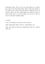 우리나라 장애인복지법상 기준은 계속 변화되었습니다. 변화 이유와 향후 변화를 예측해 보세요.-8