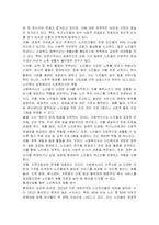 전문 사회복지사가 되기 위해서는 기본적으로 사회복지실천현장에 대한 이해와 클라이언트의 문제에 대한 관심이 필요합니다 내가 관심 있는 사회복지실천 대상과 문제점 및 사회복지사의 역할에 대해서 기술하시오-3