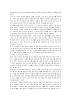 전문 사회복지사가 되기 위해서는 기본적으로 사회복지실천현장에 대한 이해와 클라이언트의 문제에 대한 관심이 필요합니다 내가 관심 있는 사회복지실천 대상과 문제점 및 사회복지사의 역할에 대해서 기술하시오-4
