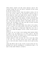 유아교육학과 대학원 학업계획서 (유아교육과 대학원 합격 학업계획서 예문)-6