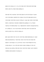 한국의 지방자치제의 발달과정에 대해 논하시오-8