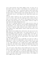 가정폭력에 대한 고발의 의무를 수행해야 하는 것과 클라이언트인 어머니의 자기결정권 사이에서 사회복지사는 이 사례를 어떻게 처리해야 할까-5