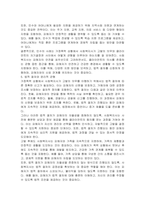 가정폭력에 대한 고발의 의무를 수행해야 하는 것과 클라이언트인 어머니의 자기결정권 사이에서 사회복지사는 이 사례를 어떻게 처리해야 할까-6
