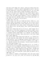 가정폭력에 대한 고발의 의무를 수행해야 하는 것과 클라이언트인 어머니의 자기결정권 사이에서 사회복지사는 이 사례를 어떻게 처리해야 할까-7
