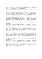 가정폭력에 대한 고발의 의무를 수행해야 하는 것과 클라이언트인 어머니의 자기결정권 사이에서 사회복지사는 이 사례를 어떻게 처리해야 할까-9