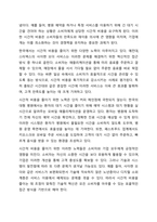 고객가치의 2가지 구성요소 (고객혜택,고객코스트)중 고객코스트의 4가지 구성요소의 개념에 대해 사례를 들어 설명하여 보시오.-3