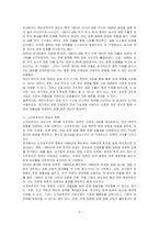 케인즈주의와 신자유주의에 대해 비교설명하고, 현재 우리 사회와 관련하여 자신의 의견을 논하시오-2