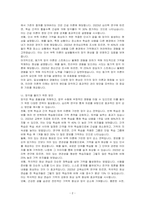 우리들은 일상생활 중 다양한 망각을 겪곤 합니다 1) 이러한 망각경험들이 망각 이론(원리) 중에 어떤 것에 해당되는지 매칭시키고, 2) 망각을 줄이기 위한 방안을 제시하시오-2