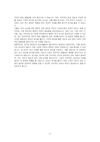 우리들은 일상생활 중 다양한 망각을 겪곤 합니다 1) 이러한 망각경험들이 망각 이론(원리) 중에 어떤 것에 해당되는지 매칭시키고, 2) 망각을 줄이기 위한 방안을 제시하시오-5