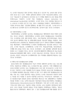 [대학도서관운영론] 우리나라 대학도서관 정보활용교육 현황과 문제점 그리고 개선방안에 대하여 서술해보세요-5