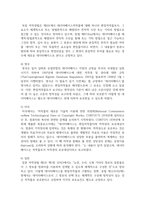 [데이터베이스론] 데이터베이스의 개념과 특징, 분류에 대하여 서술하시오-4