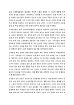 사고나 질환으로 인해 인지 기능이 손상된 다양한 장애 유형 중 하나를 선택하여 원인과 대표적인 증상을 기술하고, 손상된 인지 기능이 더 악화되지 않도록 유지하거나 향상시킬 수 있는 창의적인 해결 방안을 제안하시오.-3