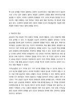 사고나 질환으로 인해 인지 기능이 손상된 다양한 장애 유형 중 하나를 선택하여 원인과 대표적인 증상을 기술하고, 손상된 인지 기능이 더 악화되지 않도록 유지하거나 향상시킬 수 있는 창의적인 해결 방안을 제안하시오.-4