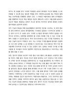 사고나 질환으로 인해 인지 기능이 손상된 다양한 장애 유형 중 하나를 선택하여 원인과 대표적인 증상을 기술하고, 손상된 인지 기능이 더 악화되지 않도록 유지하거나 향상시킬 수 있는 창의적인 해결 방안을 제안하시오.-6