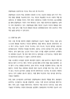 반두라(Bandura)는 관찰학습의 대표자이다. 관찰학습에 의해 본인의 학습이 이루어졌던 사례 2가지를 관찰학습이 이루어지는 과정에 따라 구체적으로 작성하고 그 학습이 현재 상황에서 어떻게 활용되고 있는지 기술하시오.-4