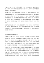 반두라(Bandura)는 관찰학습의 대표자이다. 관찰학습에 의해 본인의 학습이 이루어졌던 사례 2가지를 관찰학습이 이루어지는 과정에 따라 구체적으로 작성하고 그 학습이 현재 상황에서 어떻게 활용되고 있는지 기술하시오.-5