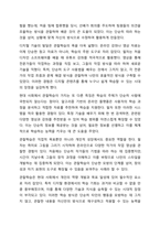 반두라(Bandura)는 관찰학습의 대표자이다. 관찰학습에 의해 본인의 학습이 이루어졌던 사례 2가지를 관찰학습이 이루어지는 과정에 따라 구체적으로 작성하고 그 학습이 현재 상황에서 어떻게 활용되고 있는지 기술하시오.-7