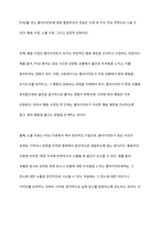 학생이 사회복지사라고 가정을 하고 외상 후 스트레스(세월호 참사 희생자 가족, 화재현장 피해자, 천재지변 피해자 등) 증상을 보이는 CT에 대해 개입하는 과정에서 행동주의이론과 레질리언스이론 중 본인이 생각에 대해-5