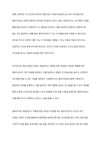 학생이 사회복지사라고 가정을 하고 외상 후 스트레스(세월호 참사 희생자 가족, 화재현장 피해자, 천재지변 피해자 등) 증상을 보이는 CT에 대해 개입하는 과정에서 행동주의이론과 레질리언스이론 중 본인이 생각에 대해-9
