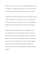 사회복지정책의 가치 중 하나 이상을 골라 설명하고, 이 가치를 가장 잘 보여주는 제도나 정책을 예로 들어 어떻게 그 가치가 실현되고 있는지 기술한 후 그 정책에 대한 평가를 자신의 고유한 생각을 담아 서술하시오-5