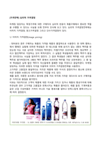 [가격전략] 심리적 가격결정-2
