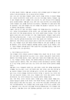 기업은 꼭 기업의 직원들에게 급여 외 다양한 지원을 해야 할 필요가 있는 것인지 논의해보세요-2
