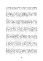 기업은 꼭 기업의 직원들에게 급여 외 다양한 지원을 해야 할 필요가 있는 것인지 논의해보세요-4