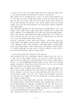 사회복지법은 다른 법들과 어떠한 구별되는 특징이 있으며, 국민의 생존권 보장 등을 강화하기 위한 방안은 무엇인지 논하시오-3