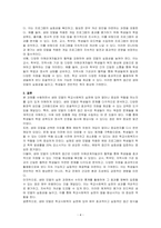 자신이 학교사회복지사가 된다면 적용해보고 싶은 학교사회복지실천모델 한 가지를 선택하고 실천모델에 대한 설명과 선택한 이유를 설명하시오 또 실천모델을 어떻게 적용해볼 수 있을지 구체적인 실천방법의 예를 들어 설명하시오-4