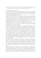 국제경영에 있어 정치적 위험에 대해 학술적 개념과 기업의 사례를 통해 정리하고, 정치적 위험과 국가적 위험을 비교설명 하시오-3