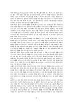 촉진믹스가 무엇인지 아는 대로 기술하시오-3