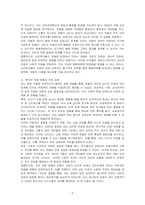 강화와 처벌 중 어떤 것이 행동변화에 더 큰 효과를 줄 수 있는지 설명하고, 심리학자들이 처벌에 반대하는 이유를 설명하시오 또한 본인의 처벌경험이 있는지 소개하고 그에 대한 부정적 감정을 어떻게 치유했는지 기술하시오-3