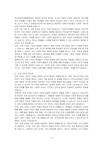 사회성 발달에 영향을 주는 다양한 요인들을 나열하고 이 중 자신이 중요하다고 생각하는 요인에 대해 토론해 봅시다-3