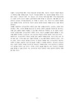 인지심리학의 주요 관심사는 우리의 경험을 포함한 지식을 어떻게 습득하고 활용하는가입니다 여러분이 놓여있는 상황 속에서 인지심리학의 주된 관심사를 어떻게 활용할 수 있을지, 현재 본인이 놓여진 상황 중 인지심리학을 적용하여 설명할 수 있는 것들에 대해 토론해주세요-5