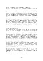 최근 기존에 성공적으로 시장에 안착한 제품 브랜드를 바탕으로 확장 제품 출시가 증가하고 있는 추세입니다 이러한 브랜드 확장이 기업의 성공요인이라고 생각하는지 혹은 실패요인이라고 생각하는지 각자의 생각을 논의하고 그 근거를 2~3가지로 주장해보시오-2