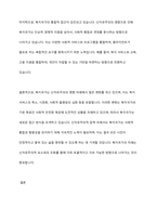 복지국가와 신자유주의의 관계성에 대해 논하시오​-12