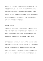 사회복지사로서 실천을 원하는 분야를 한 가지 선정하여 자신의 적합성을 분석하고 그 분야의 전망에 대하여 논하시오-7