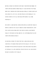 엘리자베스 빈민법의 발전방향과 현대의 사회복지에 미친 영향에 대해서 기술하시오​-7