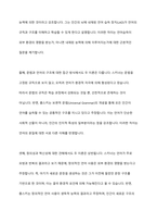 언어습득이론 중, 스키너의 학습이론과 촘스키의 생득이론을 각 특성을 서술하고, 두 이론을 비교 논의하시오-7