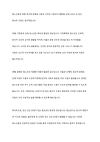 청소년 복지 주요 대상에게 제공하는 구체적인 정책과 실천내용을 서술해 봅시다-3