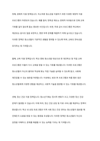 청소년 복지 주요 대상에게 제공하는 구체적인 정책과 실천내용을 서술해 봅시다-5