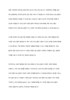 청소년 복지 주요 대상에게 제공하는 구체적인 정책과 실천내용을 서술해 봅시다-9
