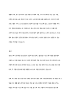 청소년 복지 주요 대상에게 제공하는 구체적인 정책과 실천내용을 서술해 봅시다-10