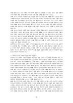 영유아 발달이론에 대해 설명하고, 영유아교사로서 영유아의 사회정서발달을 도모할 수 있는 교사의 역할 및 지도방법에 대해 기술하시오-3
