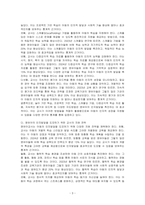 영유아 발달이론에 대해 설명하고, 영유아교사로서 영유아의 인지발달을 도모할 수 있는 교사의 역할 및 지도방법에 대해 기술하시오-3