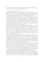 영유아 발달이론에 대해 설명하고, 영유아교사로서 영유아의 신체발달을 도모할 수 있는 교사의 역할 및 지도방법에 대해 기술하시오-3