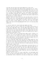 유아의 학습교재 또는 초등 교과서에서 나타나는 Piaget의 전조작기와 구체적 조작기 사고 특성에 관련된 과제 2개를 찾아 제시하고 이론에 맞추어 과제를 설명하시오-3