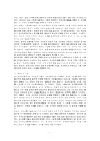 보육 운영에서 보육교사가 영유아와 상호작용을 할 때 사용할 수 있는 다양한 기법에 대해서 정리해보시오-2