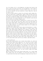 영어 조기교육에 대한 찬반 의견을 제시하고, 그 이유와 자신의 의견을 뒷받침할 수 있는 근거를 제시하시오-2