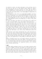 맞벌이를 하지 않아도 되는 0~3세 자녀를 둔 부모일지라도 영아를 어린이집에 보내는 것이 좋을지, 아니면 어린이집에 보내지 말고 엄마가 직접 양육하는 것이 좋을지, 어떤 방법이 최선이라고 생각하는지 본인의 찬반 의견을 그 이유와 함께 논하시오-3